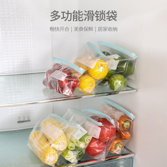 FaSoLa multifunctional zipper slide lock bag food sealable fresh-keeping bag household items packaging mark storage bag