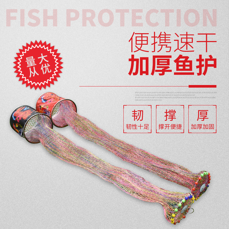 solid Stainless steel bead Dyneema Double line Black Pit Fish protection Netbag Portable Quick drying manual weave Fishery protection