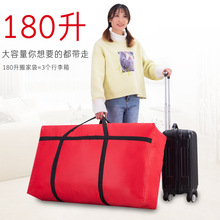 搬家袋收纳打包袋手提蛇皮口袋打包行李袋加厚大容量编织袋