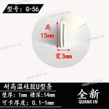 U�͹��z��߅�l�ܷ�l �����zU�͗l����3-5mm��߅�l����߅����