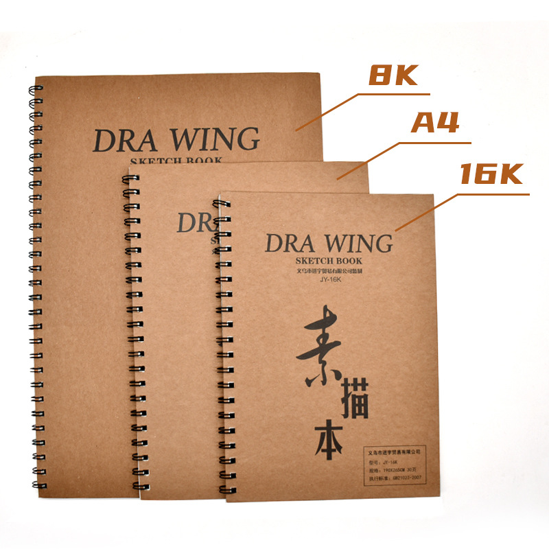 Advanced Drawing Pad for Students, A4 Sketchbook with 8K Penciling Paper and 16K Blank Hand-drawing Illustration Paper