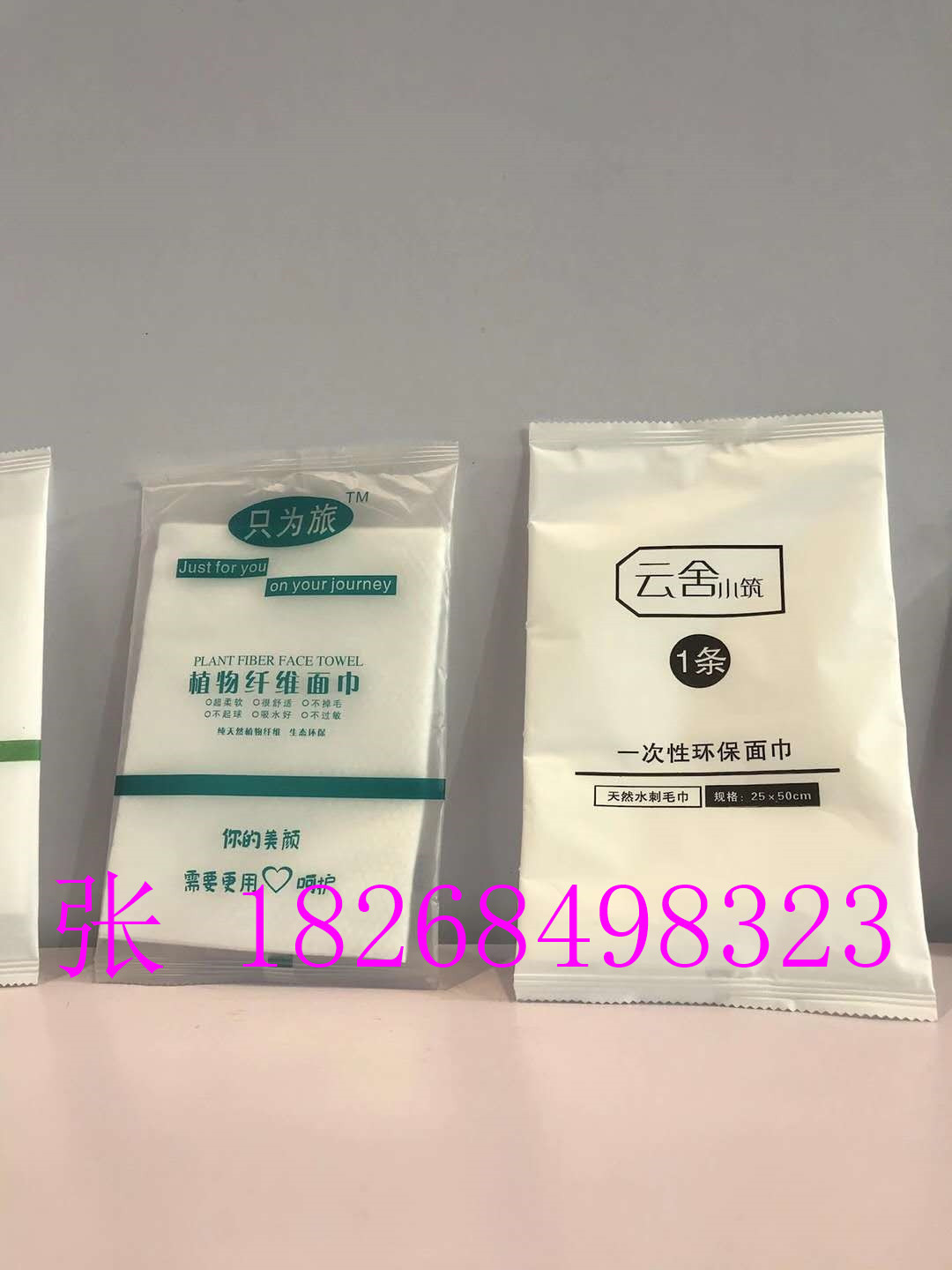 酒店一次性毛巾机 美发巾折叠机 全自动无纺布毛巾足浴巾折叠机