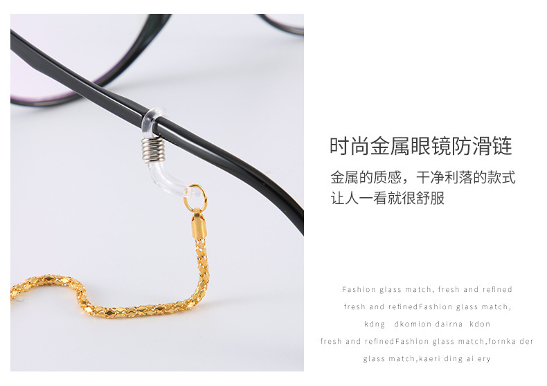 14眼镜链_06.jpg