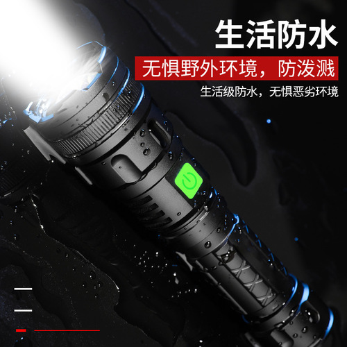 LED flashlight for home emergency, retractable mini zoom long-range outdoor fishing and climbing rechargeable flashlight