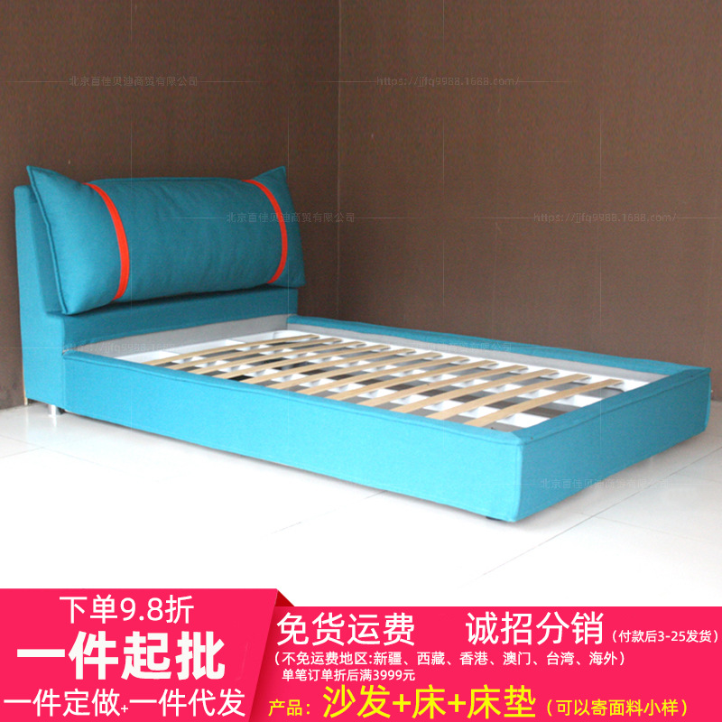 北京蓝色双人床1500*2000软床1800*2000现代时尚布艺床来样订做|ms