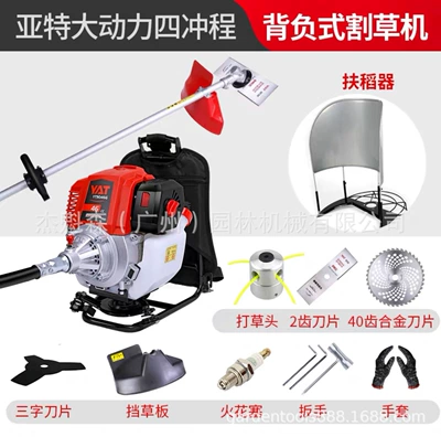 Farming High-power Fuel-saving, Otbiçən başlıqları - backpack-type-standard-package-rice-supporter