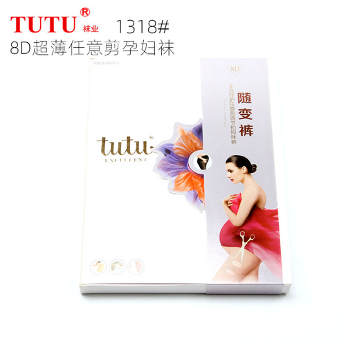 Tutu Any Cut Pregnant Women's Tights 8D Velvet Spring/Summer Thin Anti-Run Socks Wholesale 1318