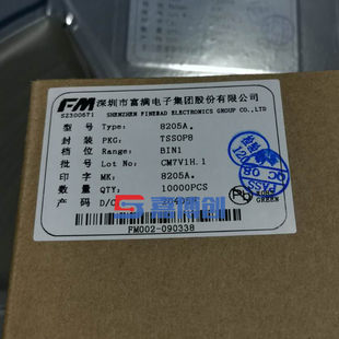 Protective lithium battery, 8205A, 8205A, 8205A, (Physicals)