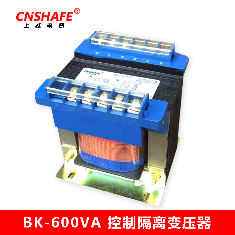 BK-600VA380V220V转220V110V36V24V6.3V 隔离控制单相变压器 上峰