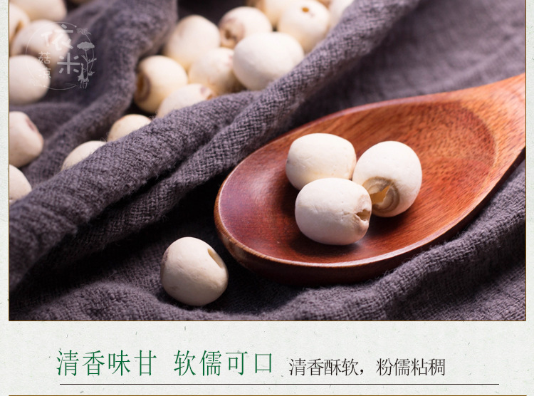 Dried White Lotus Seeds Core Removed Xiang Lian 500g Premium Grade specifications