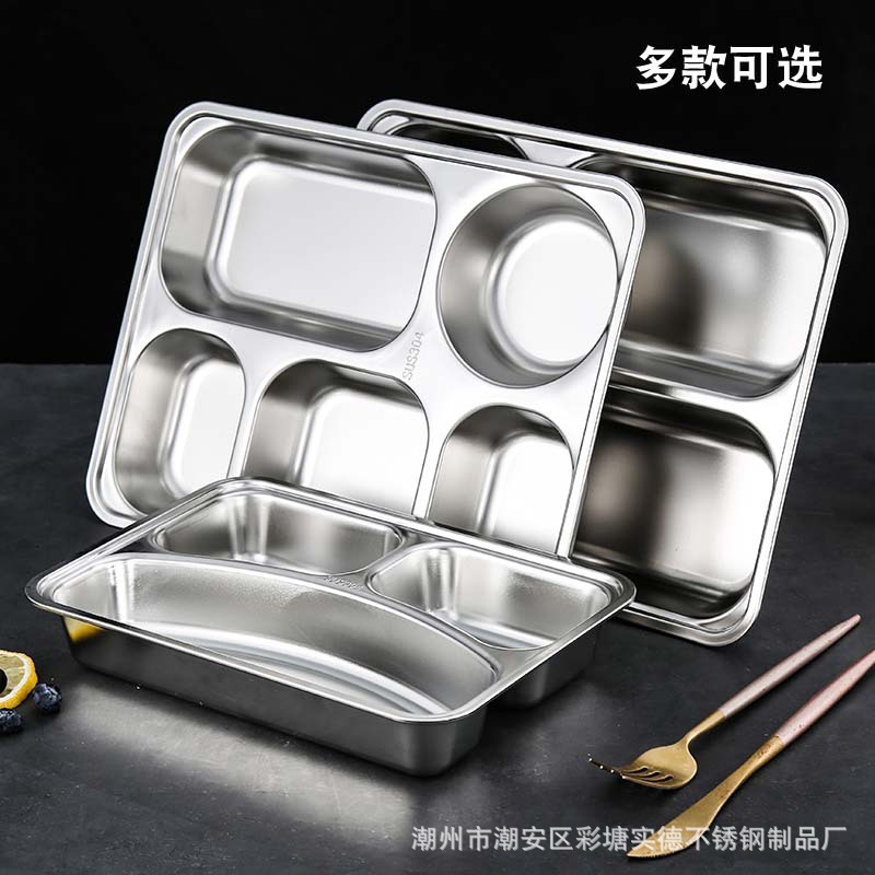 304不锈钢餐盘加厚家用学生成人快餐盘幼儿园学校公司餐具套装|ru
