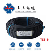 三電電纜銅芯電源線yz2*6橡套軟電纜電焊機電纜廠家江蘇上上電纜