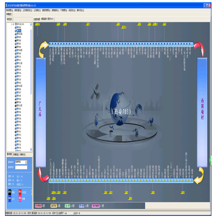 公交车智能调度系统,公交车GPS营运管理系统