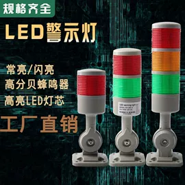 按钮开关;低压指示灯;行程开关