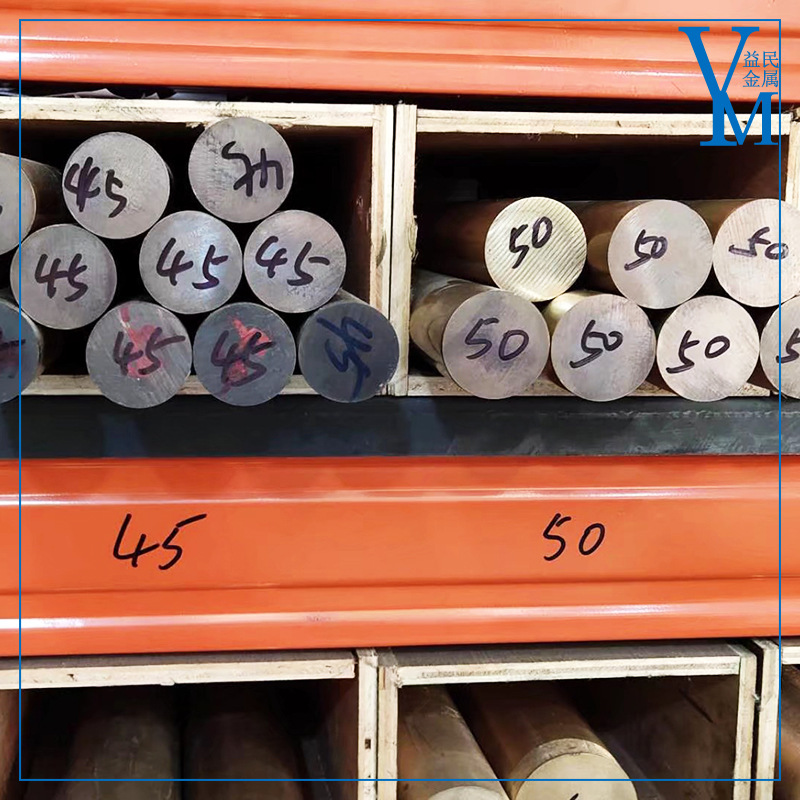 供应美标C17200抗火花铍铜棒 进口C17200精密铍铜带 分条切割免费