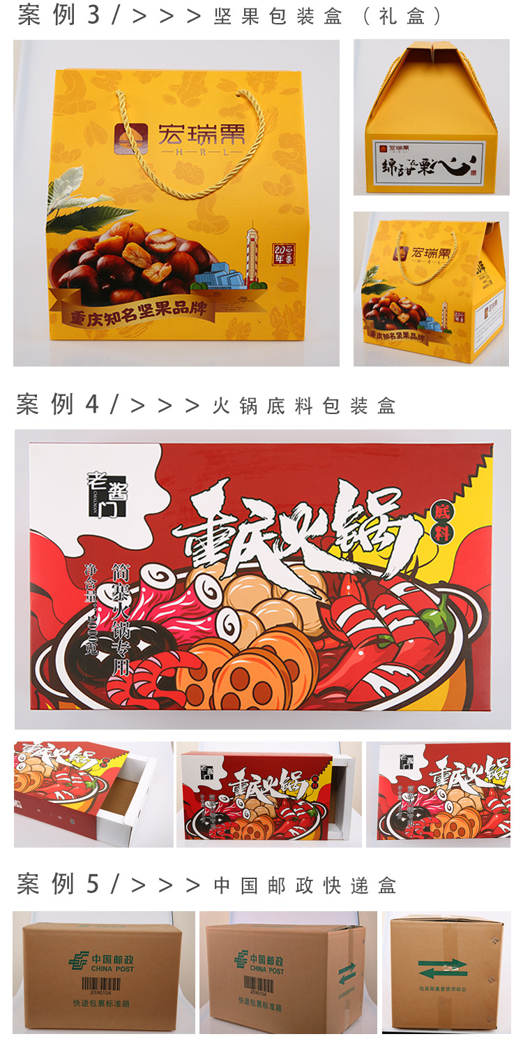 详情页7.jpg