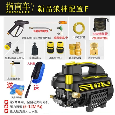 high power car washing high pressure | Portable car washer - top-with-f-long-gun-20-m-steel-wire-pipe-bending-rod-nozzle-high-bubble-pot-all-copper-quick-connection-fan-nozzle