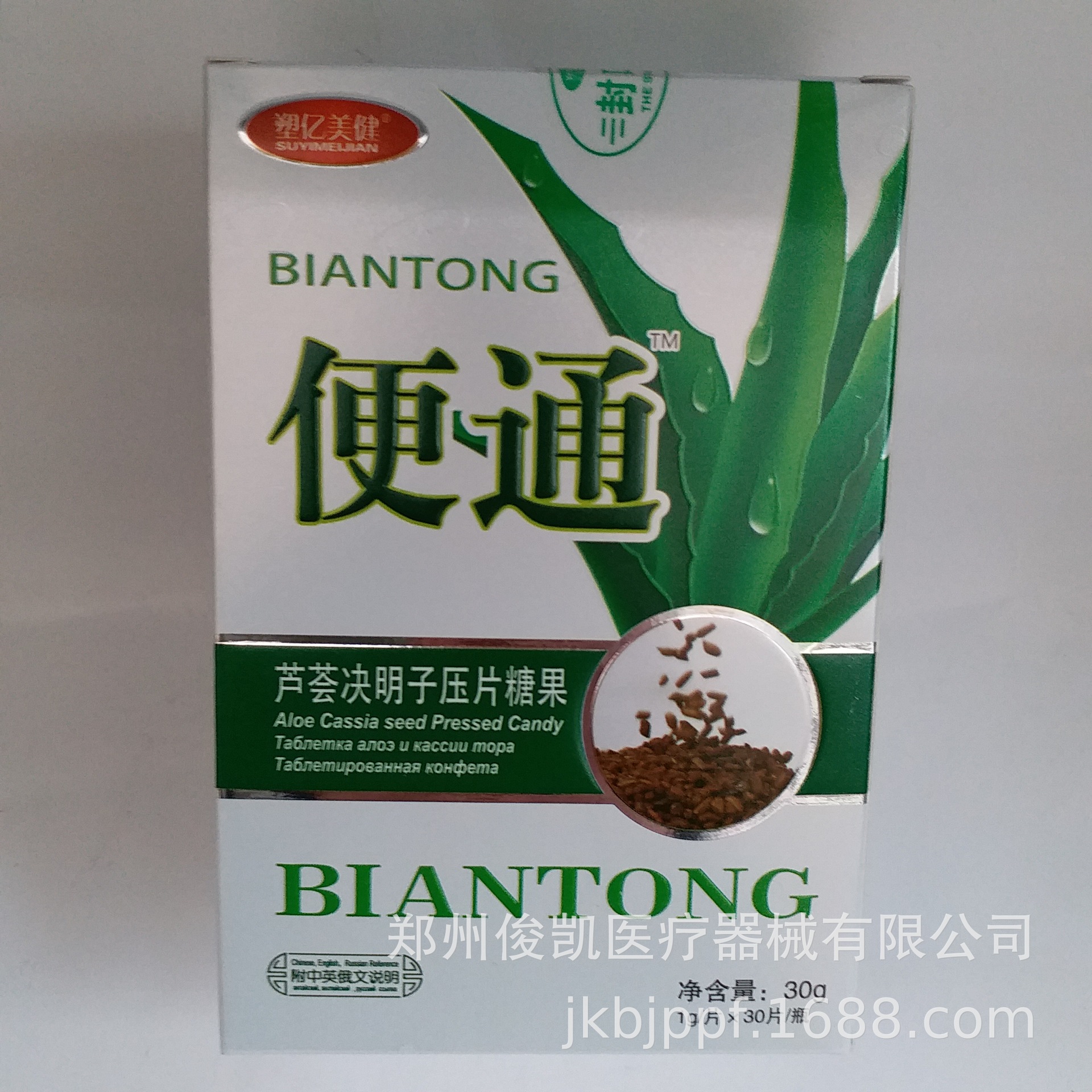 微信图片_20200110112302