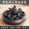 Black Xiangyun Dragon Pot Set