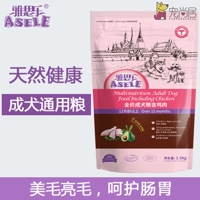 Sinodata Dog food Chicken Adult dog food 8kg Dogs staple food grain Field rations Teddy Golden Retriever Satsuma currency Adult Dog food