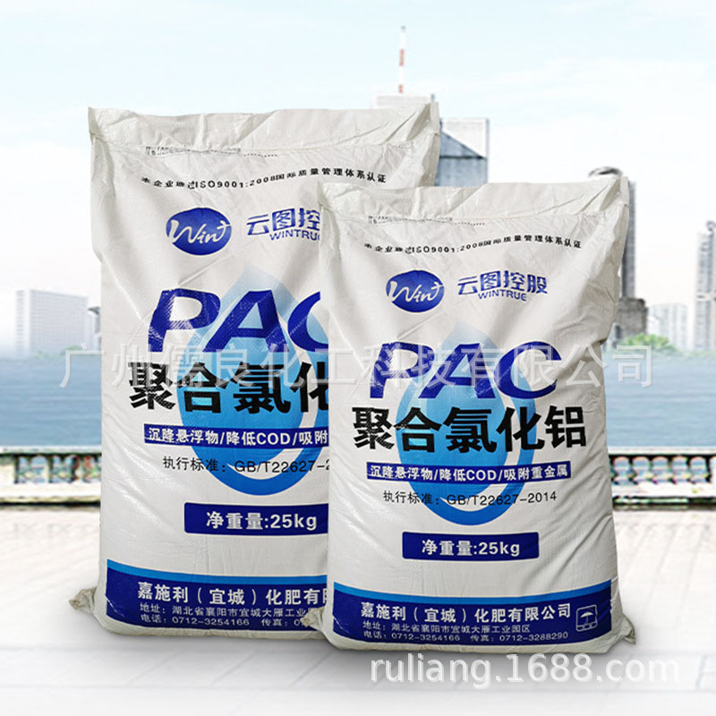 18394350180_169560003