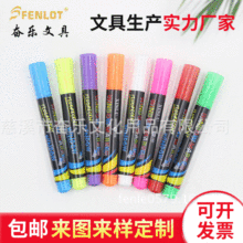灯板笔批发 彩色荧光笔专用水性可擦液体粉笔LED广告牌黑板荧光笔
