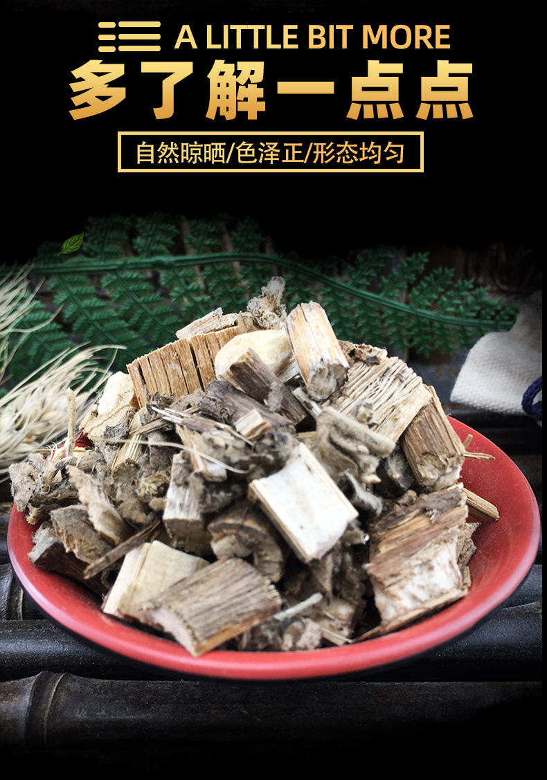 Ai Na Xiang Blumea Balsamifera Dried Herb Bulk Raw Material 500g key features