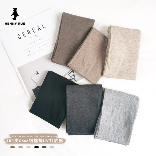 New spring and summer slimming thin cotton sunscreen leggings