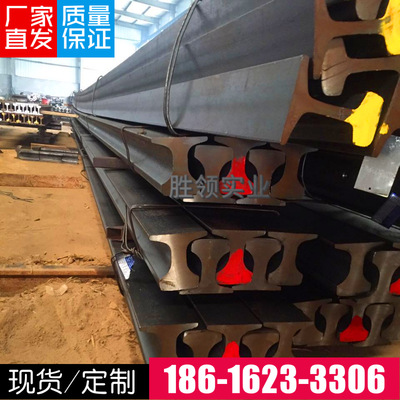 包钢钢轨厂家直销  重轨 起重轨50kg-120kg铁路轨 火车轨 行车轨|ms