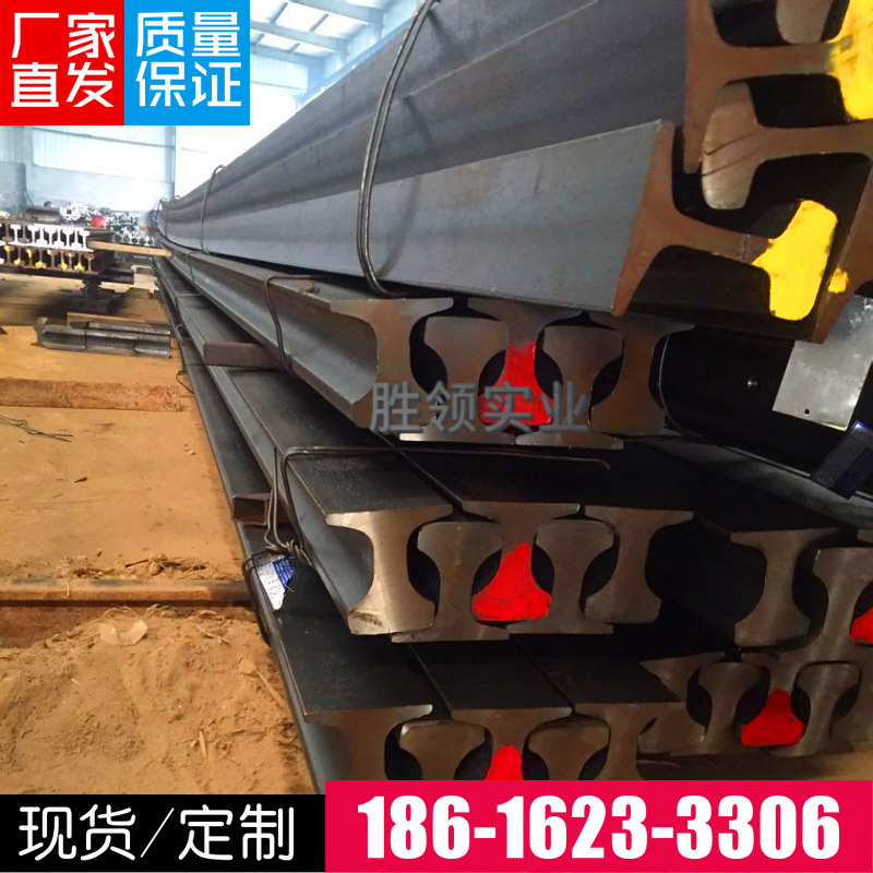 包钢钢轨厂家直销  重轨 起重轨50kg-120kg铁路轨 火车轨 行车轨