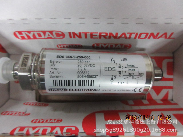 EDS346-2-250-000 德国Hydac贺德克压力继电器 电子传感器现货