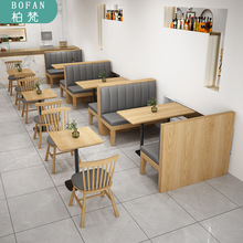 餐飲桌椅組合咖啡廳自助餐廳面館餐廳桌連鎖店圓弧形卡座沙發椅