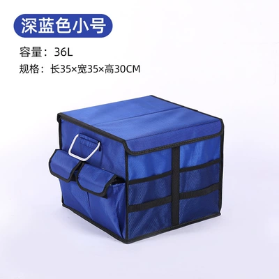 Car storage bag/box Folding Storage Box, Tail Box - blue-small-size-36l