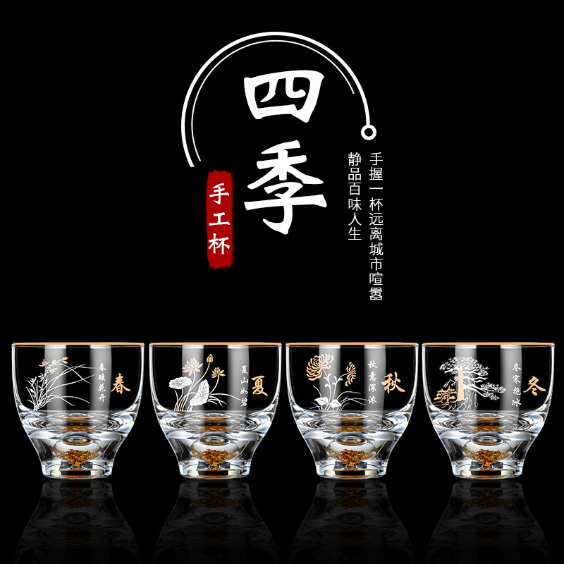 純手工茶杯主人杯個人杯單杯四季杯單只水晶玻璃茶具品茗杯專用杯