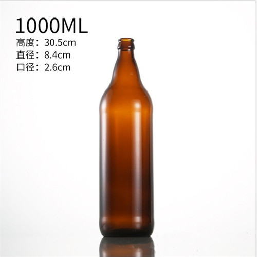 批发棕色啤酒瓶330ml透明汽水瓶小饮料瓶500ml带盖玻璃啤酒瓶