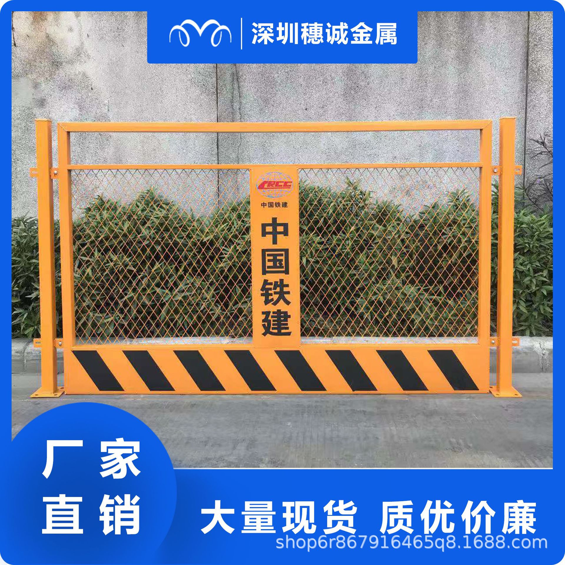 深圳厂家基坑临边护栏 工地施工防护栏交通防护栏