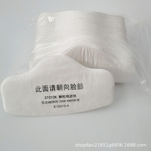 特价3701cn过滤棉 颗粒物3200防尘口罩工业粉尘棉垫 3701滤棉批发
