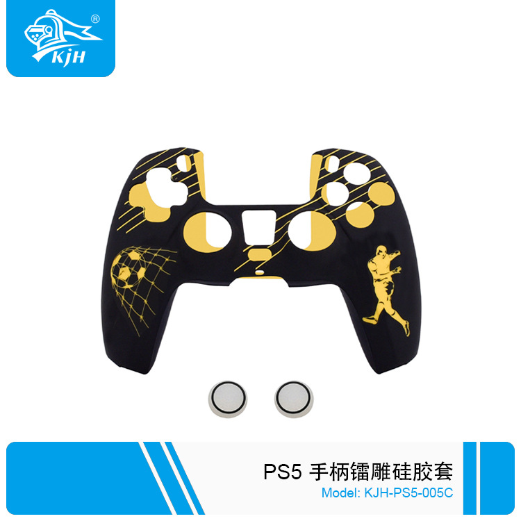 PS5-005C PS5 手柄镭雕硅胶套 10.jpg