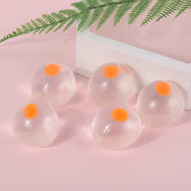 新款创意摔不坏蛋黄鸡蛋发泄水球 新奇解压任意捏发泄球 量大从优