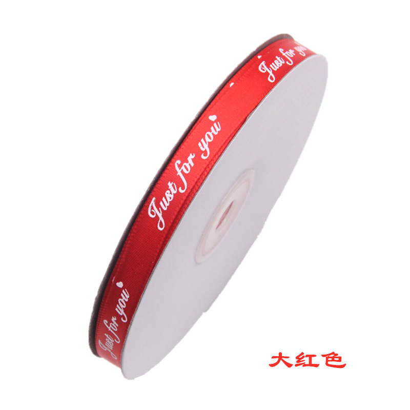 En stock 1cm solo para usted impresión cinta de poliéster regalo DIY embalaje inglés carta cinta streamer