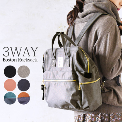 跨境日本乐天双肩包斜挎包单肩包妈妈包书包bags妈咪包backpack