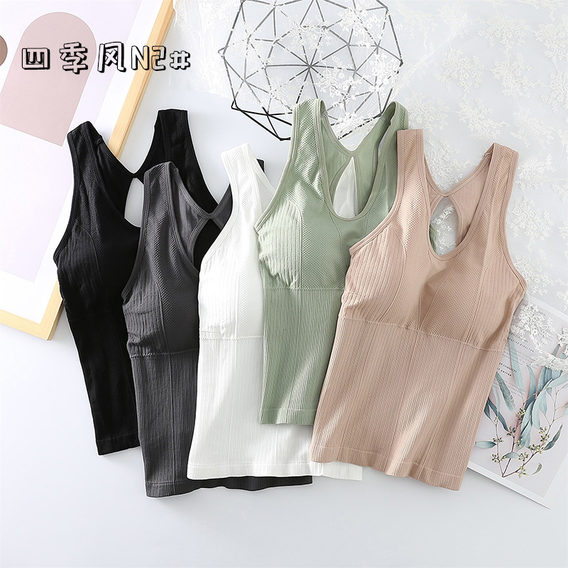 Popular four seasons N2 seamless Beautiful back Underwear Famous Hollow V-neck have more cash than can be accounted for Primer camisole vest direct deal