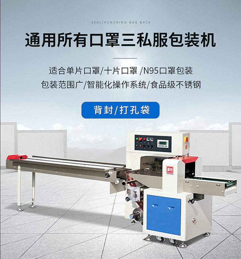 五金自动打包机全自动锁合页轴承高速打包机