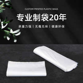PO低压袋现货薄款塑料薄膜袋平口防尘袋乳白半透明C级再生