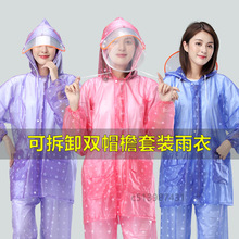 时尚透明雨衣雨裤套装塑料雨披成人男女户外电动车分体防服