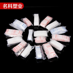 飾品袋小號透明紅邊自封袋藥丸藍邊加厚夾鏈袋包裝袋珠寶密封袋