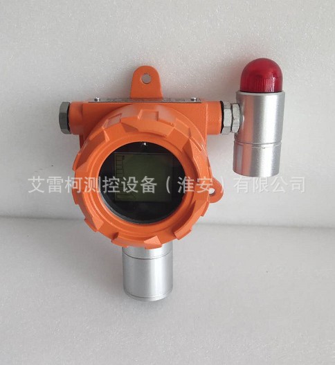 有毒气体检测器ALKKRQB5E4FD固定式有毒气体探测器氨气氯气氩气
