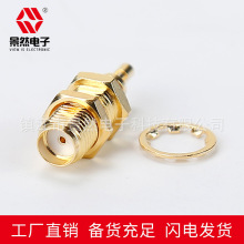 ��Ȼ��ӹ���SMAĸ�^���WWiFi�쾀2.4G��RF1.13���w�_��SMAĸ�^