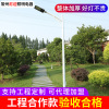 Outdoor 6 solar energy street lamp Ethnic style LED street lamp New Rural Road lighting Integration solar energy street lamp