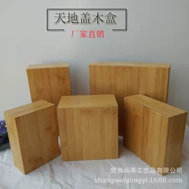 木盒;木质工艺品;茶叶包装